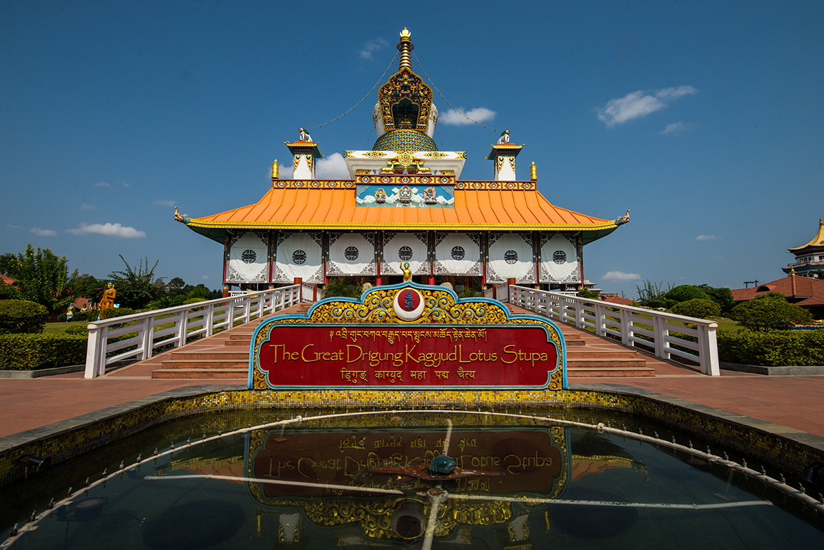 Great Drigung Kagyut Lotus Stupa in Lumbini